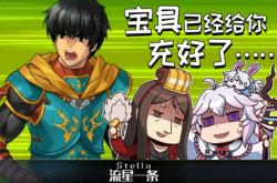 华体会官方入口-包含MAD碾压HLE，Ming开启传奇时刻峡谷大战四强赛，点燃全场激情的词条