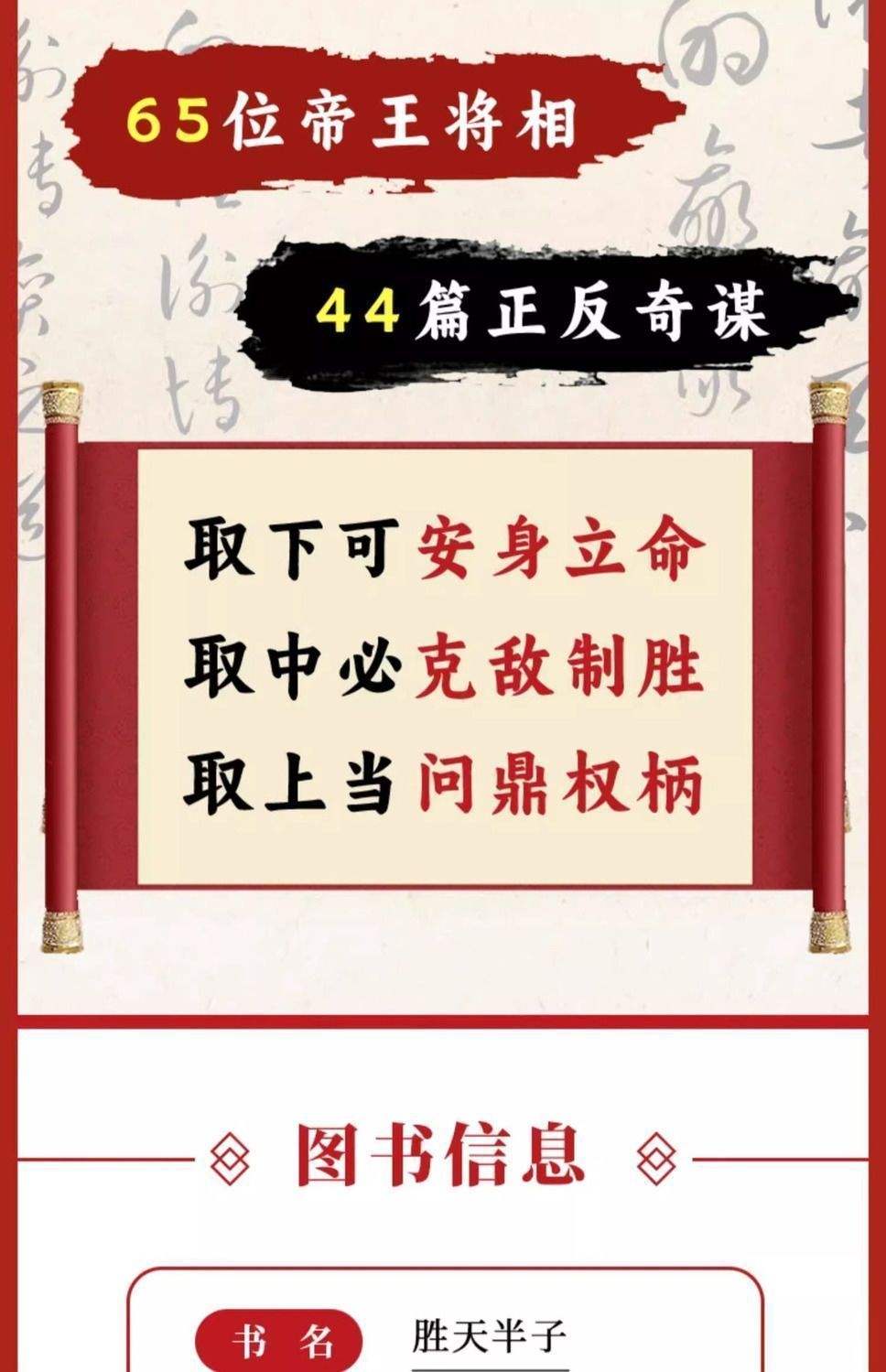 包含一胜九败:双方实力悬殊,一场胜负明晰的对决即将上演的词条 包含一胜九败:双方实力悬殊,一场胜负明晰的对决即将上演的词条