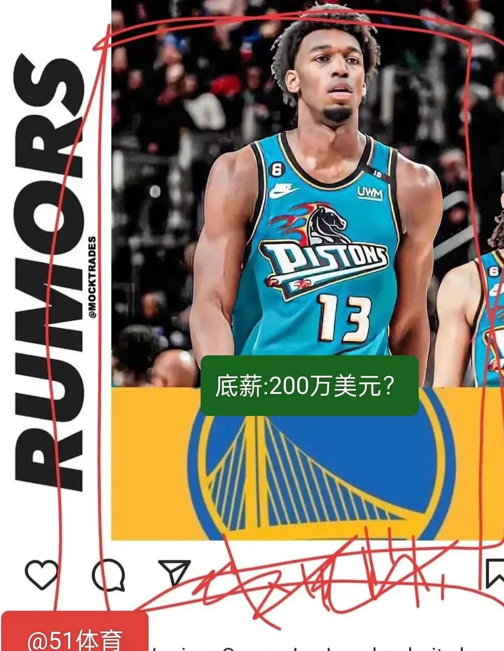 纽约篮球传奇勇士队再次称霸，登上至高荣誉殿堂