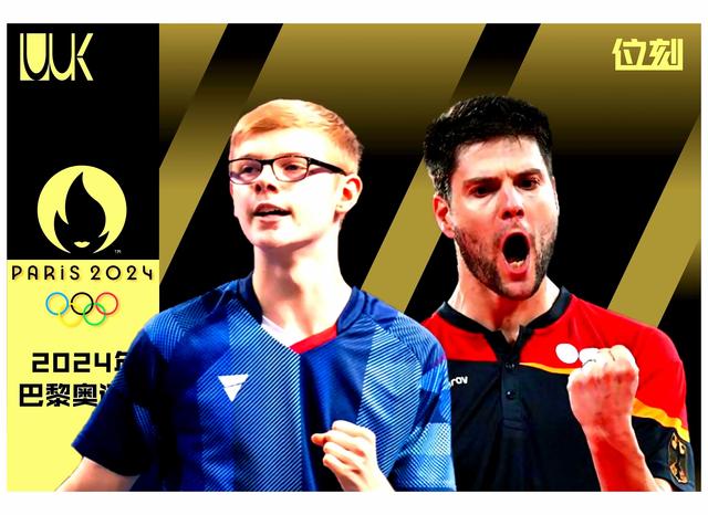 奥地利队逆转法国队，奥恰洛夫关键制胜的简单介绍