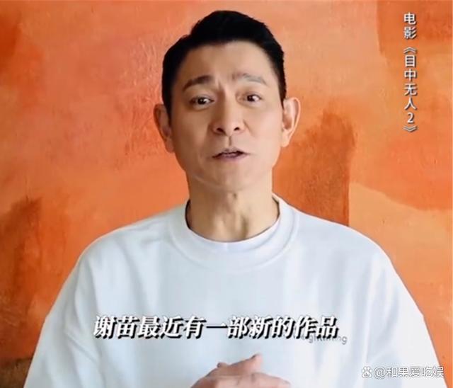 关于大赛票房创新高，篮球明星风头无两的信息